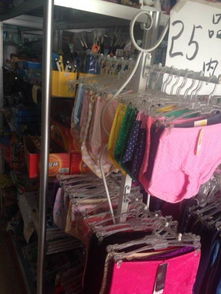 日用百貨清倉大甩賣，盡享實(shí)惠好生活！