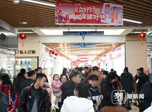 過春晚同款義烏年，解鎖“世界超市”的N種打開方式