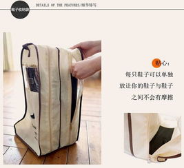 創(chuàng)意家居新選擇 高檔無紡布長靴收納袋，實用生活百貨批發(fā)優(yōu)選